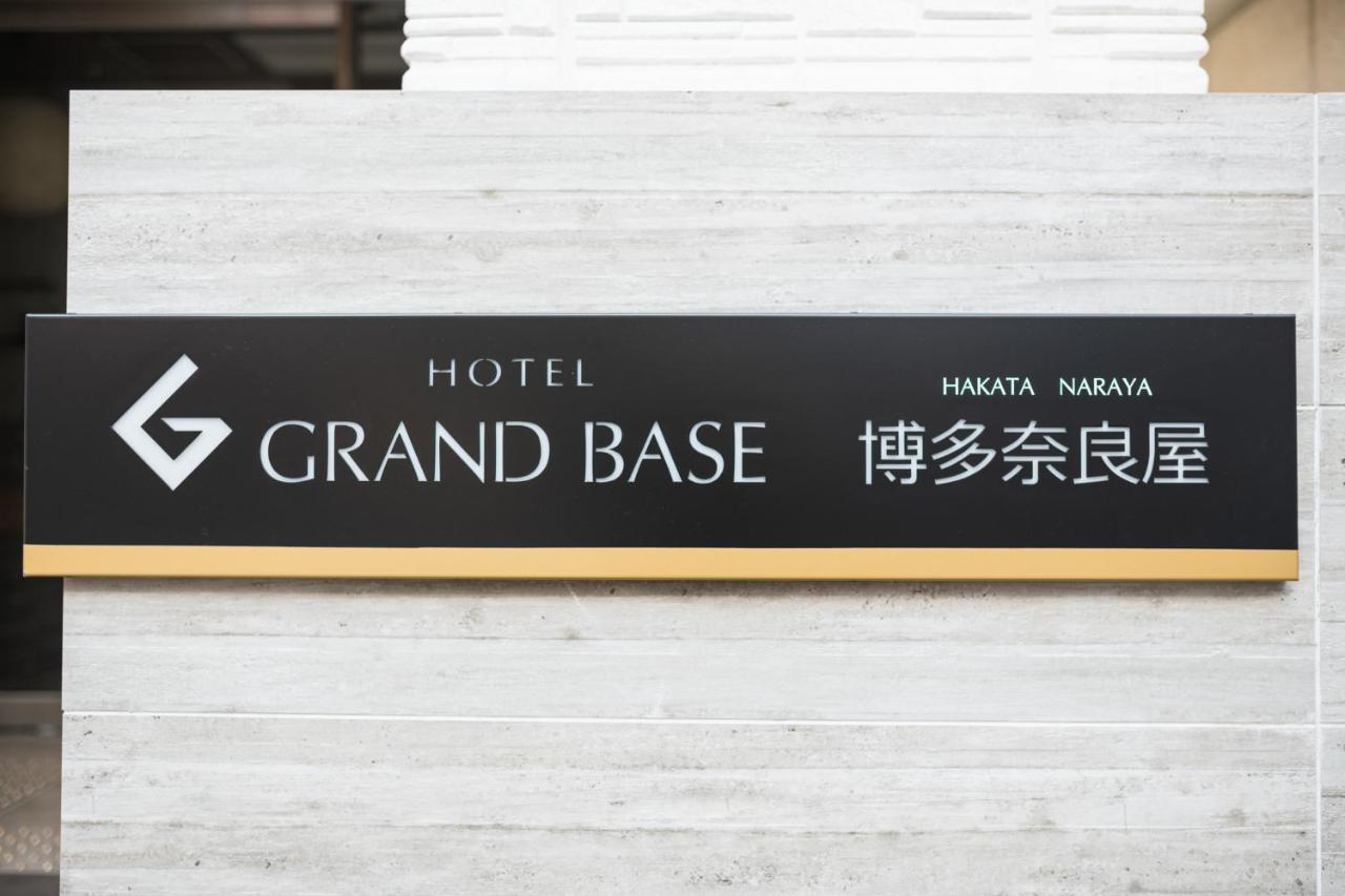 Grand Base Hakata Naraya Hotel Fukuoka  Kültér fotó