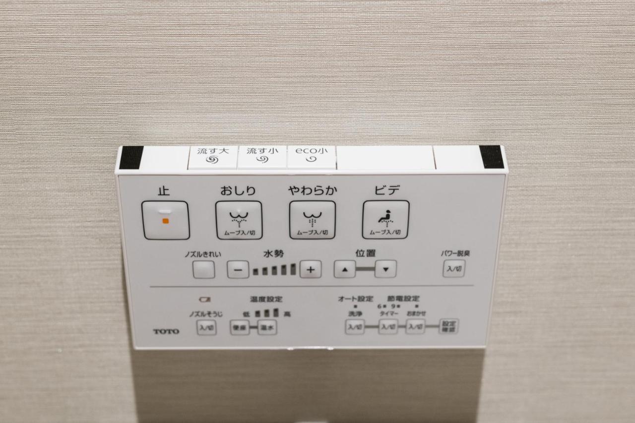 Grand Base Hakata Naraya Hotel Fukuoka  Kültér fotó